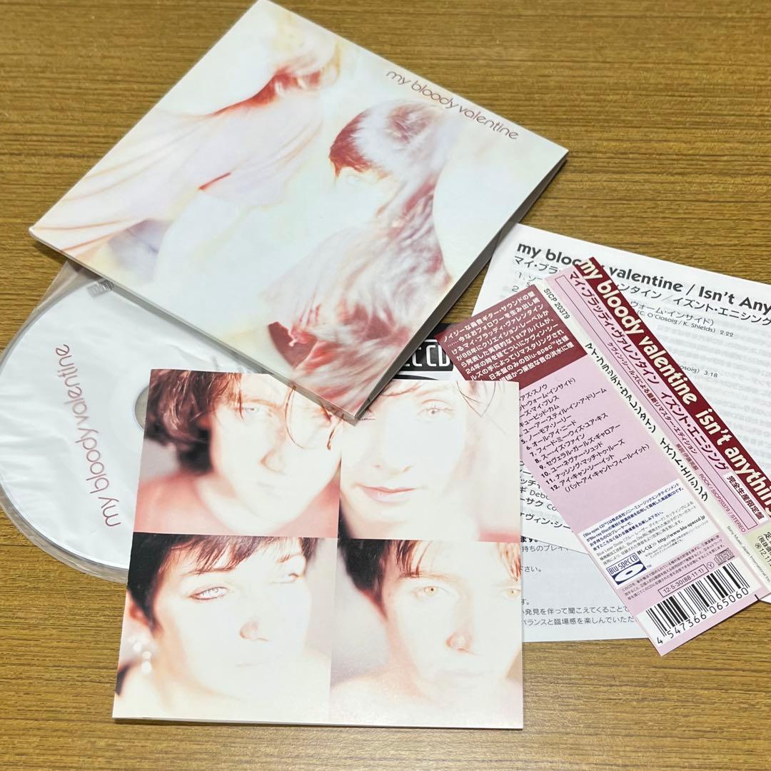 My Bloody Valentine 7CD Box Set Loveless CD Remaster Near Mint Condition | Japansoundstore