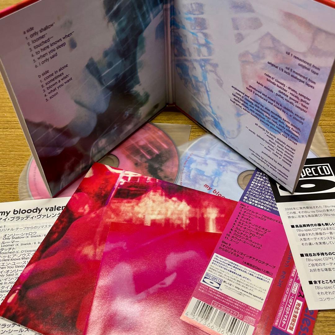 My Bloody Valentine 7CD Box Set Loveless CD Remaster Near Mint Condition | Japansoundstore