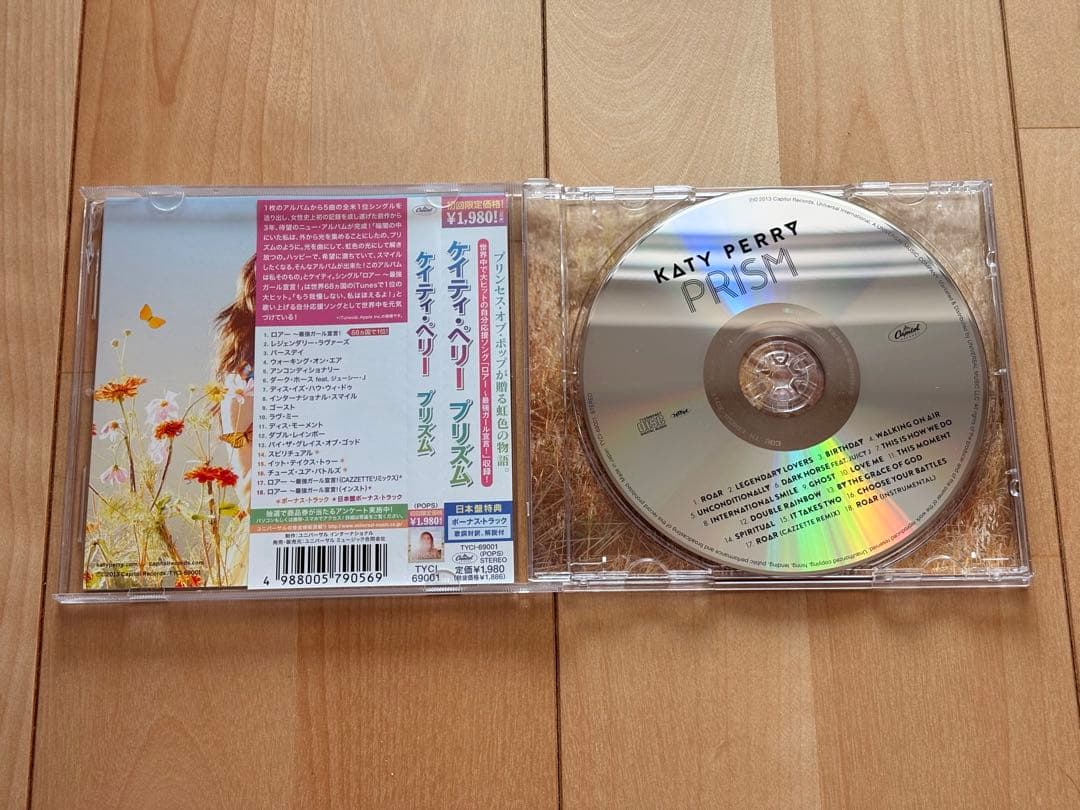 Katy Perry Prism CD Japan Press with OBI 2013 Edition Bonus Tracks