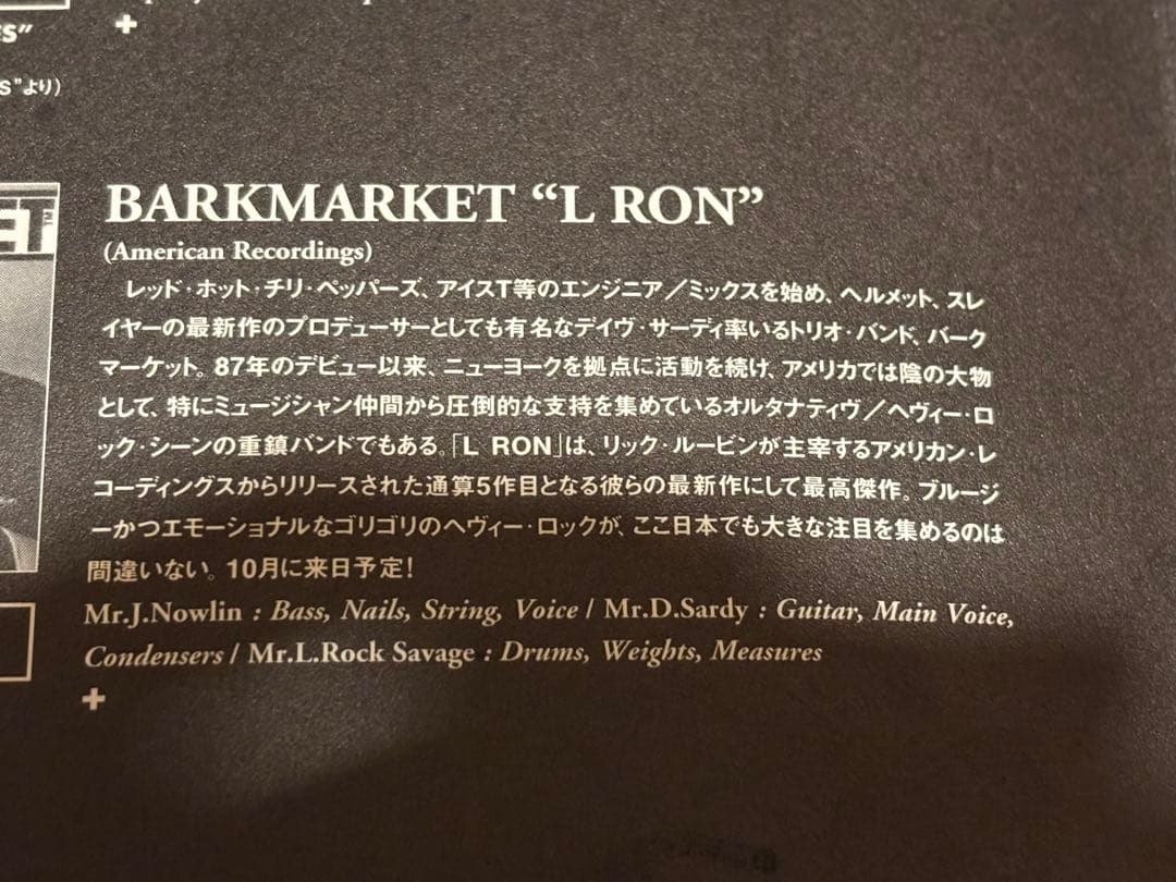 Various - Noiz Works Sampler Japan Promo CD, 1997 Alternative Rock Compilation