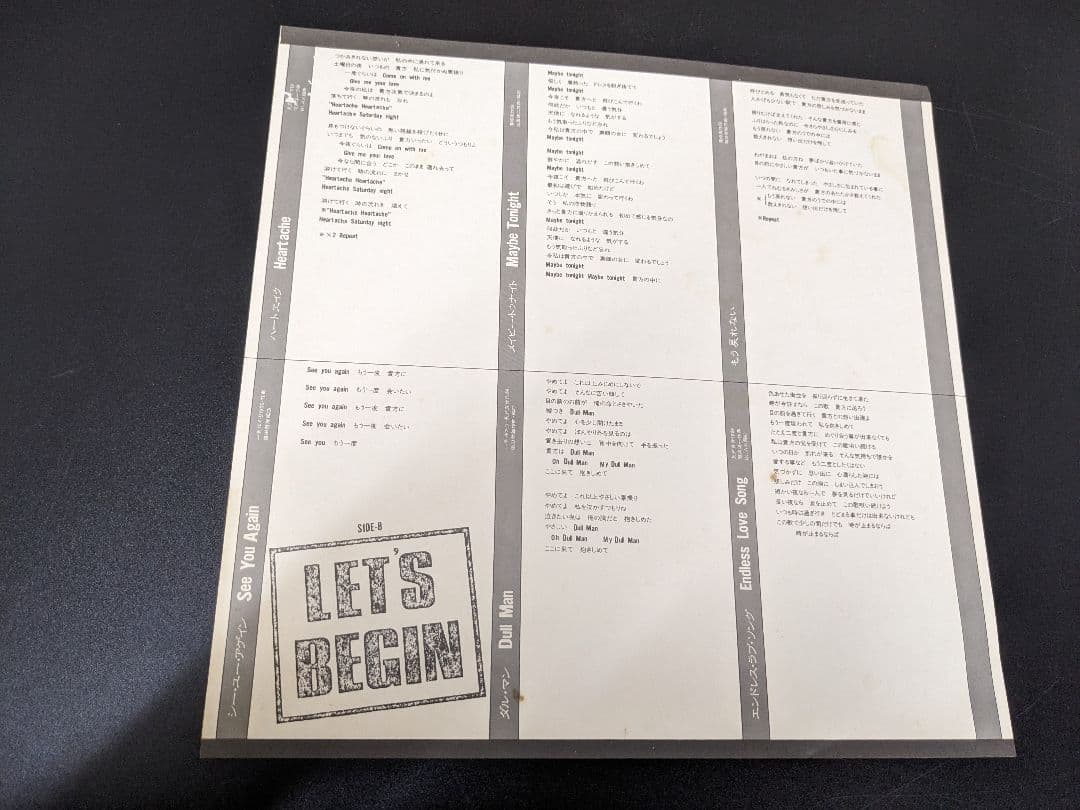 Yukari Isshiki 1981 LP Record Pops Rock Includes Band with Bandai, Used | Japansoundstore