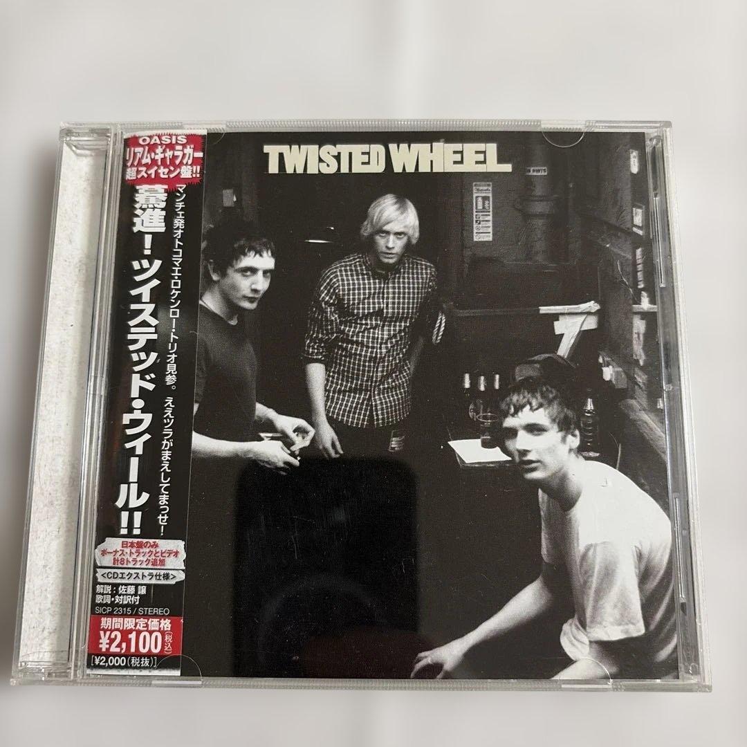 Twisted Wheel - Twisted Wheel CD Japan Press w/ OBI & Bonus Tracks 2009