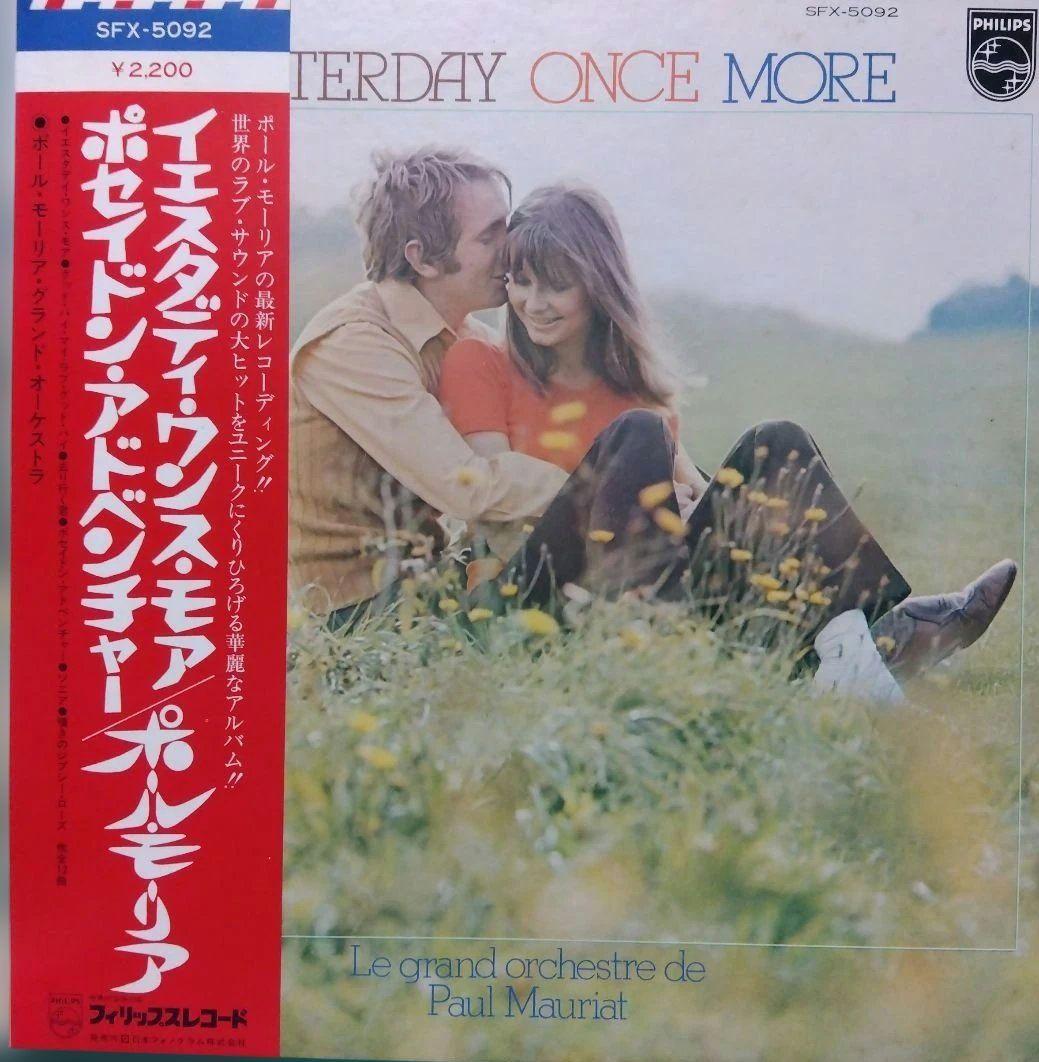 Paul Mauriat Yesterday Once More Vinyl LP Japan Orchestra Pop w/ Obi SFX-5092