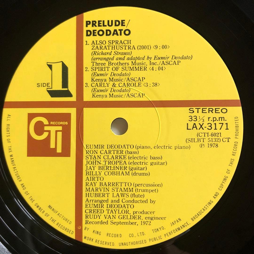 Eumir Deodato Prelude Vinyl LP Japan CTI-Original 1500 Series LAX-3171 With Obi
