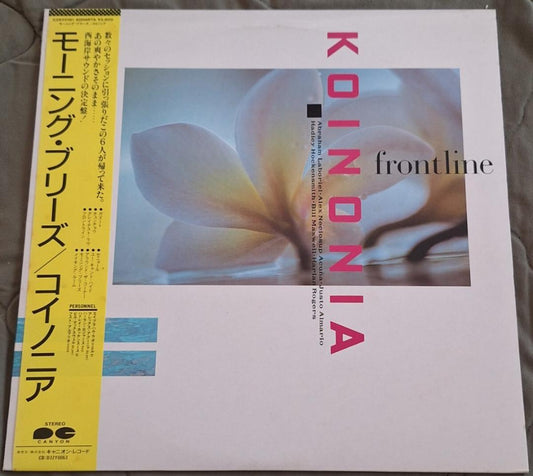 Koinonia - Frontline (Morning Breeze) Vinyl LP Japan Pressing with Obi 1986 Jazz