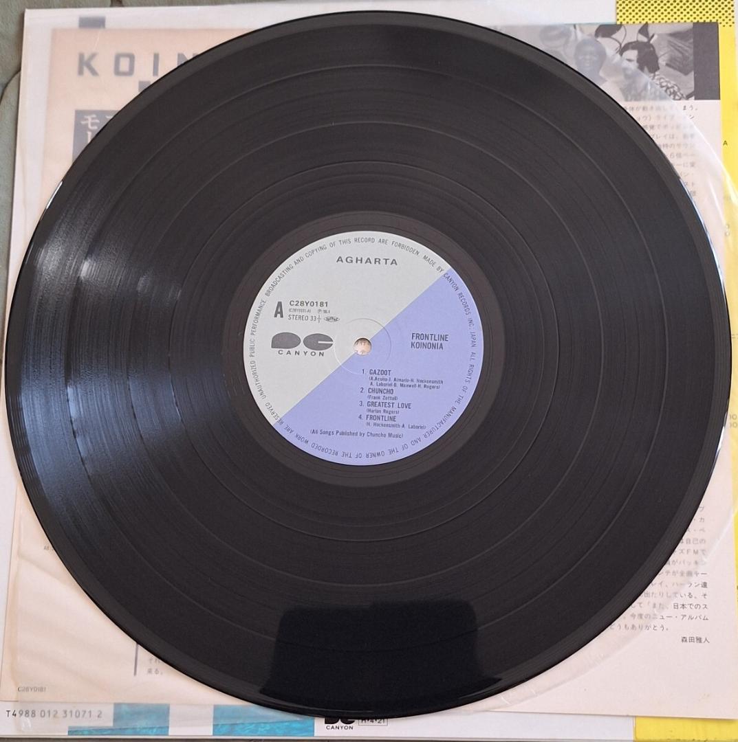 Koinonia - Frontline (Morning Breeze) Vinyl LP Japan Pressing with Obi 1986 Jazz