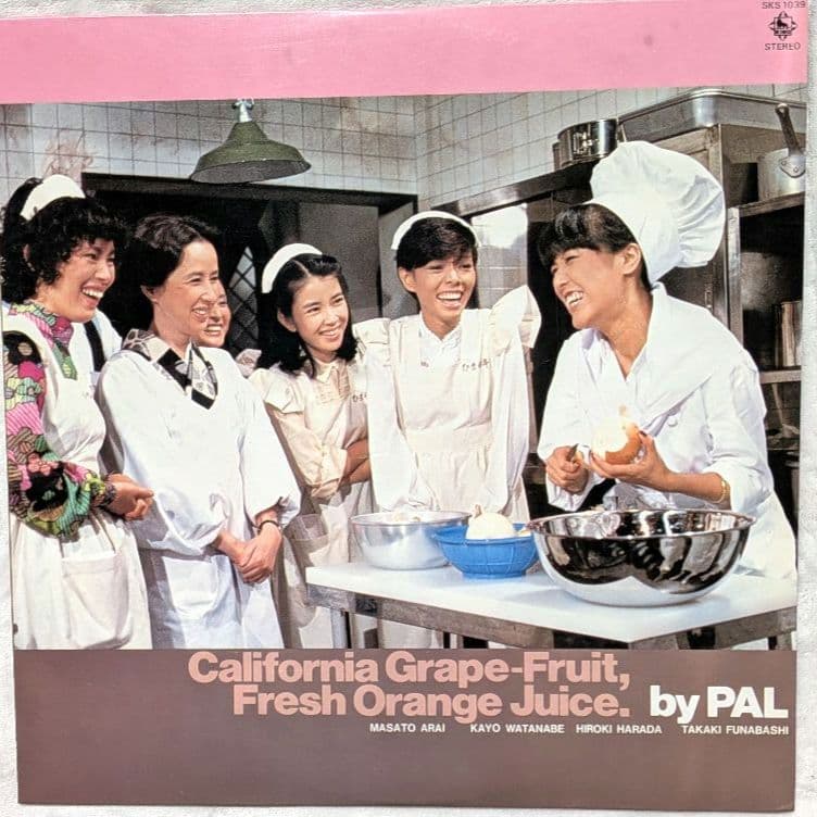 PAL - California Grape-Fruit, Fresh Orange Juice Vinyl LP 1979 Japan Soundtrack