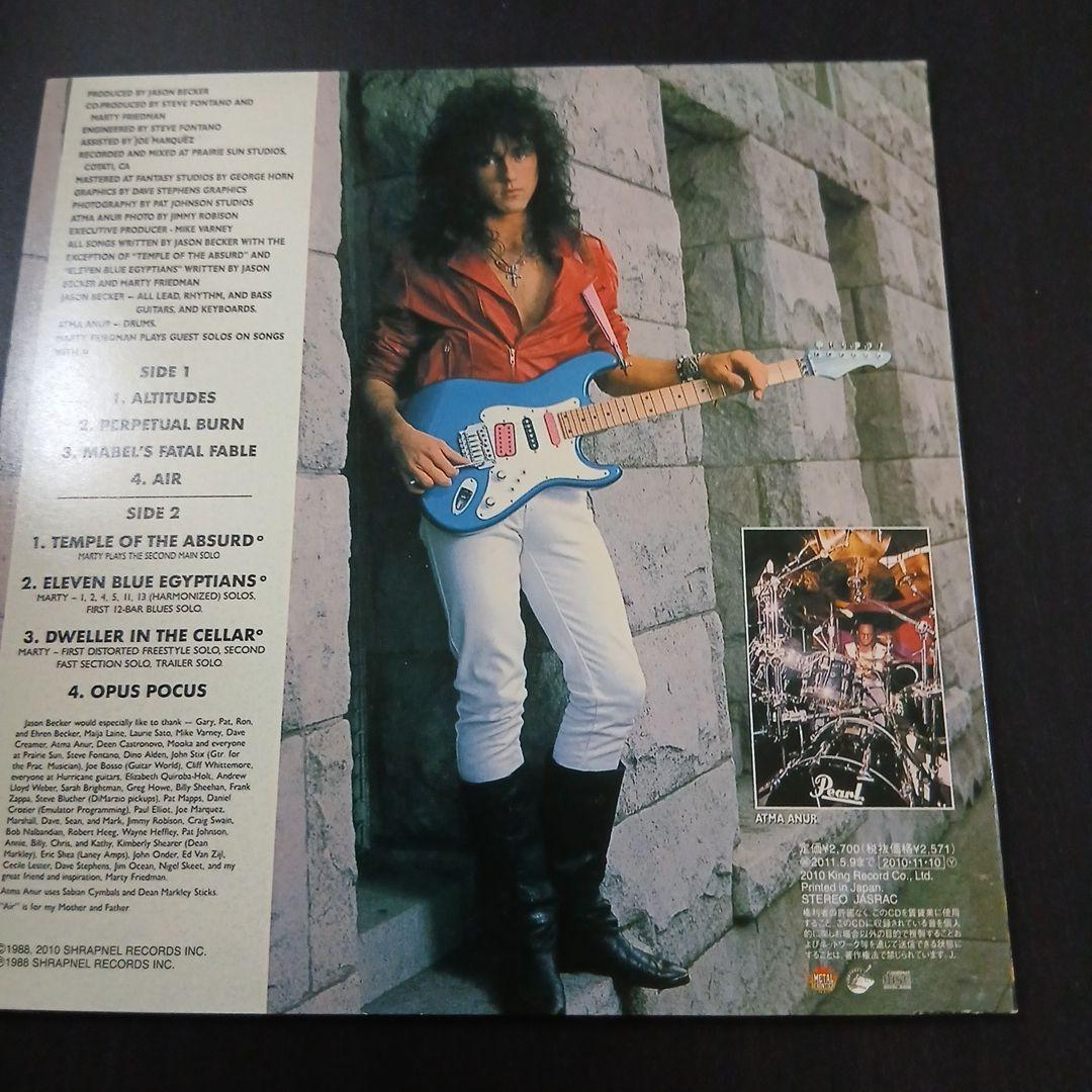 Jason Becker - Perpetual Burn CD Japan Press Mini LP Paper Sleeve w/ OBI 2010