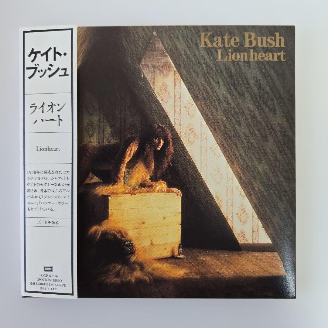 Kate Bush Lionheart CD Paper Jacket Used Excellent Condition | Japansoundstore