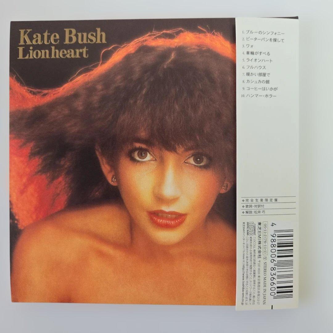 Kate Bush Lionheart CD Paper Jacket Used Excellent Condition | Japansoundstore