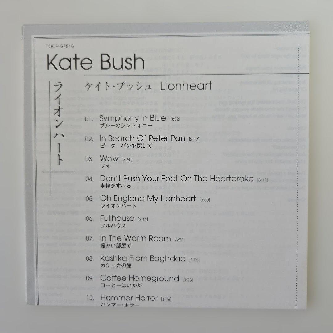 Kate Bush Lionheart CD Paper Jacket Used Excellent Condition | Japansoundstore