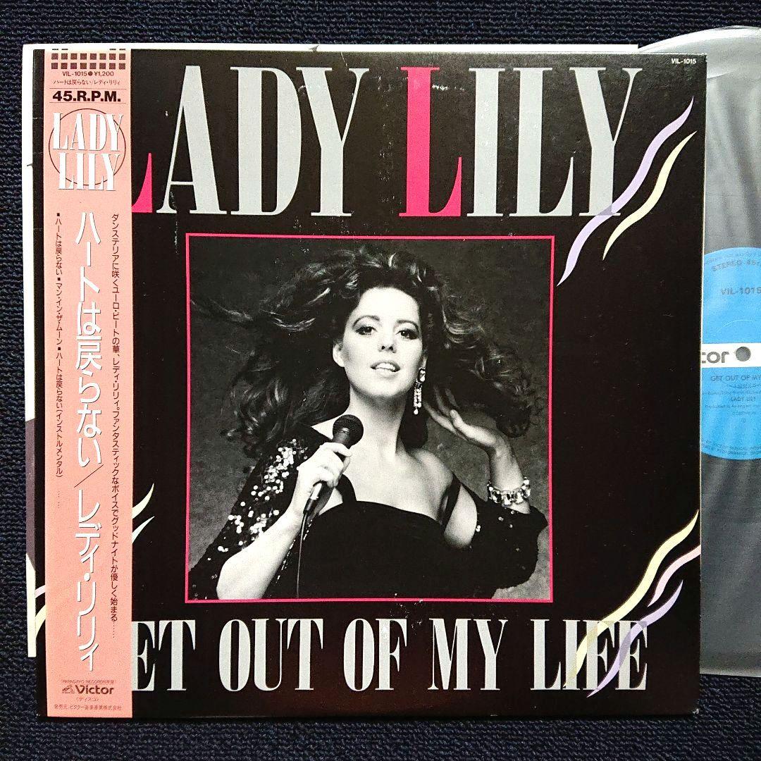 Lady Lily - Get Out Of My Life 12" Maxi-Single 1987 Japan Vinyl Eurobeat