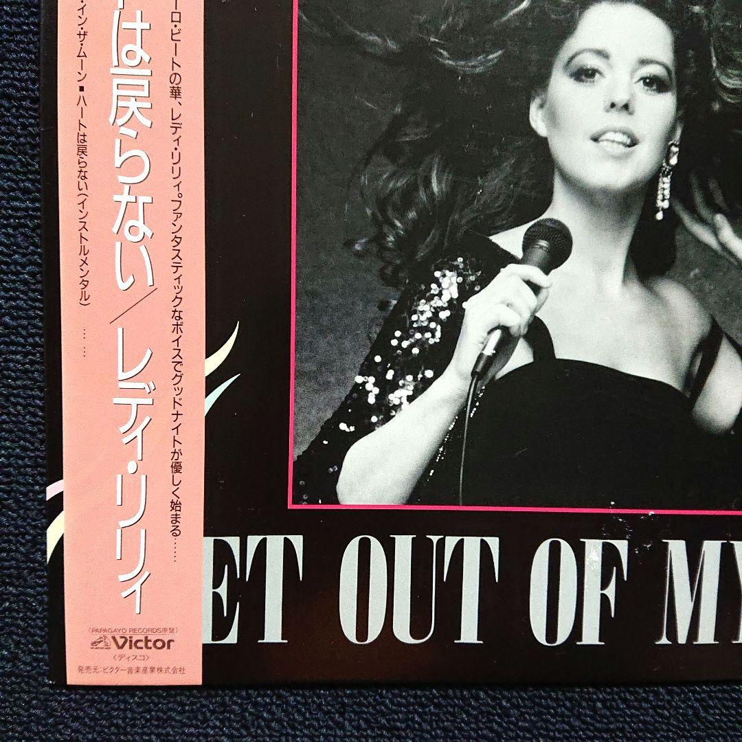 Lady Lily - Get Out Of My Life 12" Maxi-Single 1987 Japan Vinyl Eurobeat
