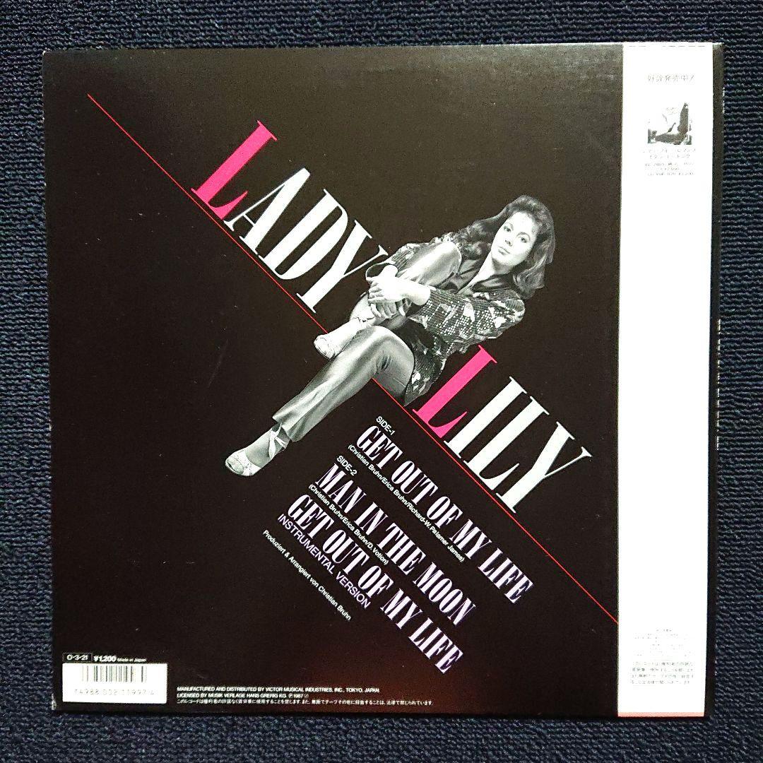Lady Lily - Get Out Of My Life 12" Maxi-Single 1987 Japan Vinyl Eurobeat
