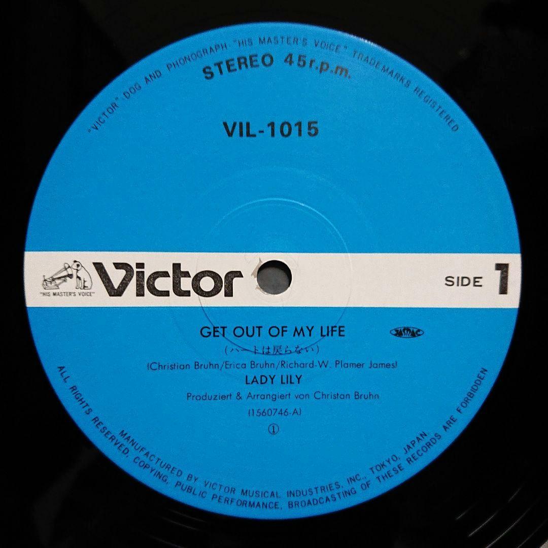 Lady Lily - Get Out Of My Life 12" Maxi-Single 1987 Japan Vinyl Eurobeat