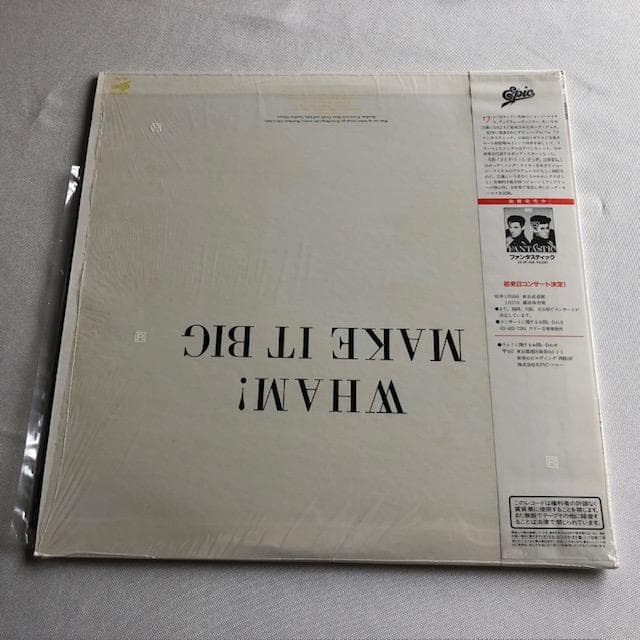 WHAM! Make It Big Japan LP 1984 28-3P-555 With Obi + Inserts/Pin-ups