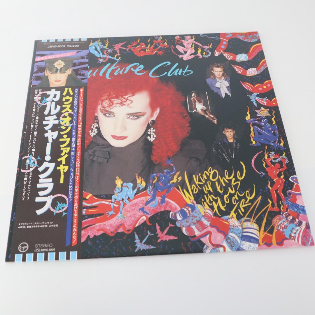 Culture Club - Waking Up With the House on Fire LP Japan Pressing w/ Obi Strip