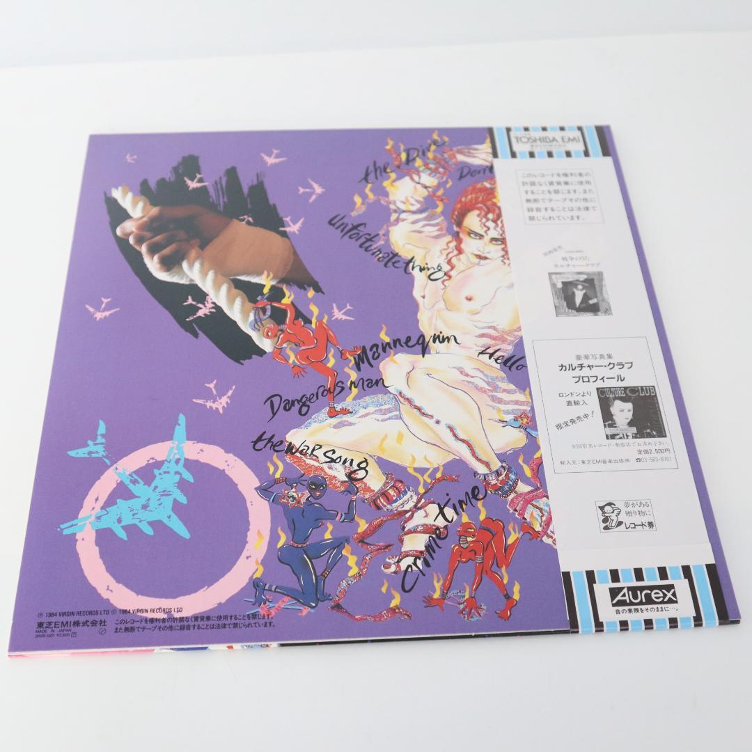 Culture Club - Waking Up With the House on Fire LP Japan Pressing w/ Obi Strip