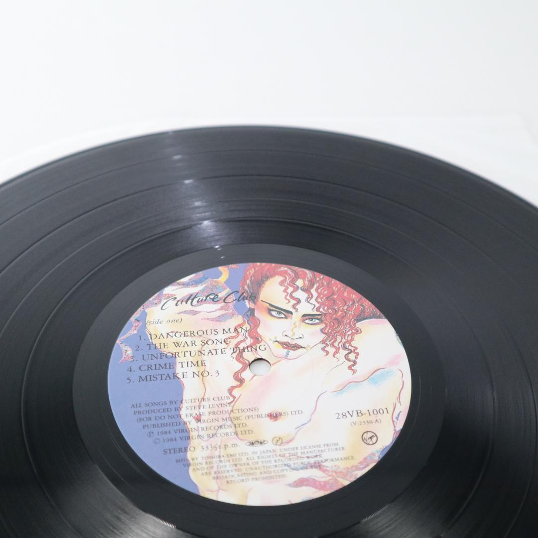 Culture Club - Waking Up With the House on Fire LP Japan Pressing w/ Obi Strip