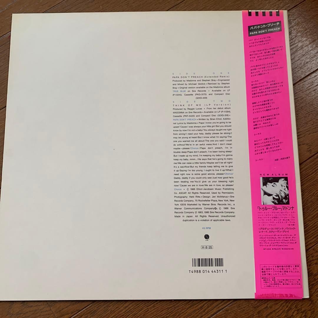 Madonna Papa Don't Preach 12" Single 1986 Japan Pressing P-3603 With Obi