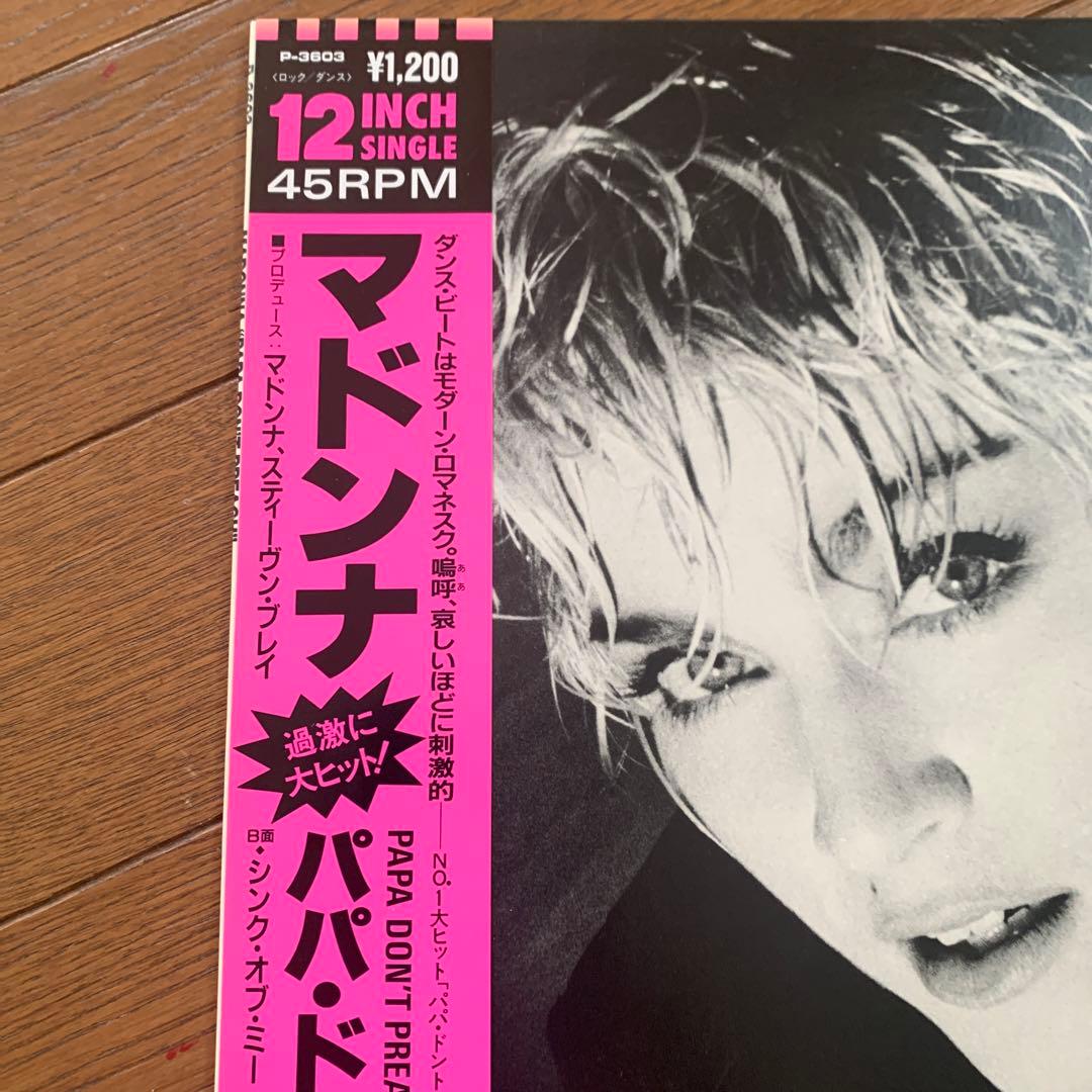 Madonna Papa Don't Preach 12" Single 1986 Japan Pressing P-3603 With Obi