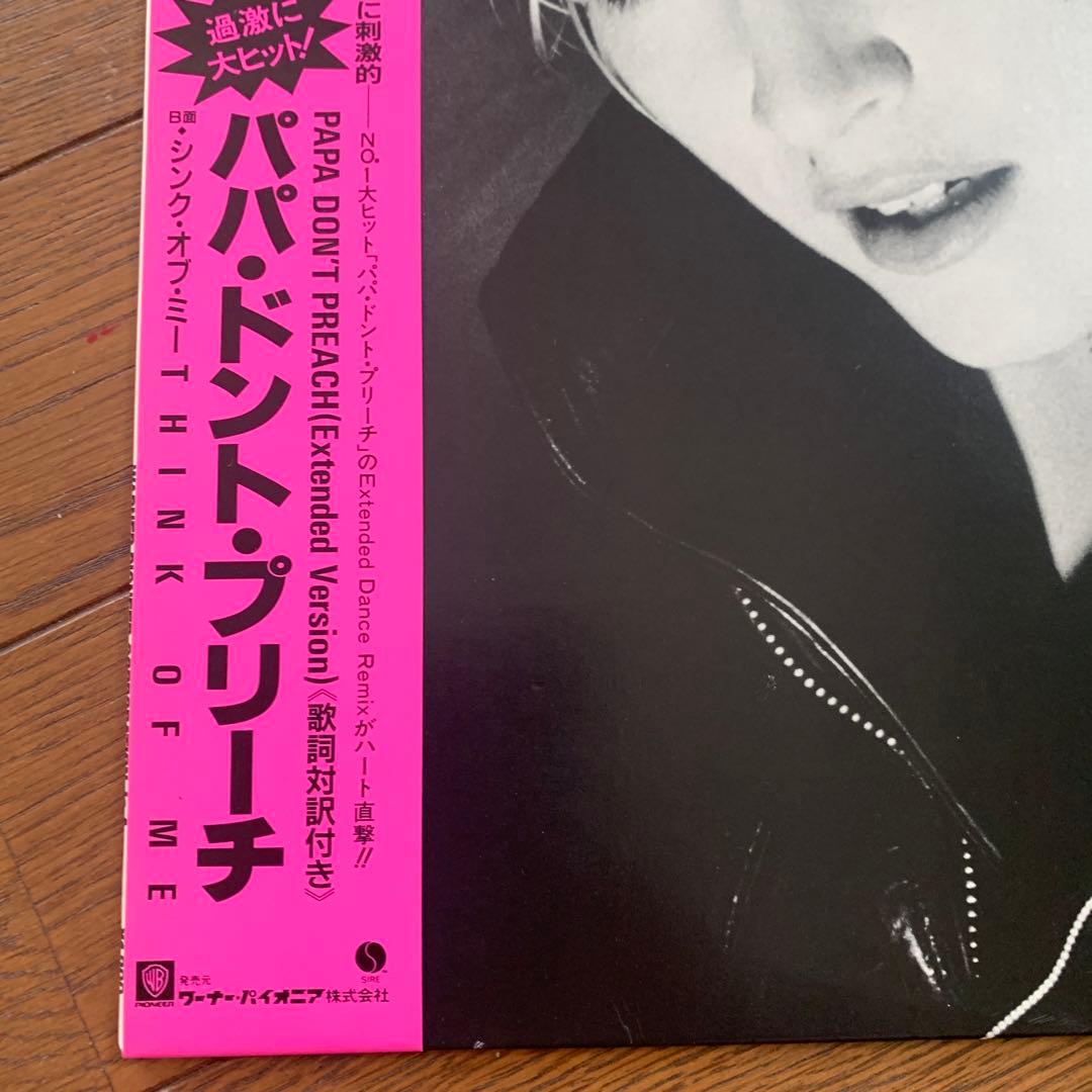 Madonna Papa Don't Preach 12" Single 1986 Japan Pressing P-3603 With Obi
