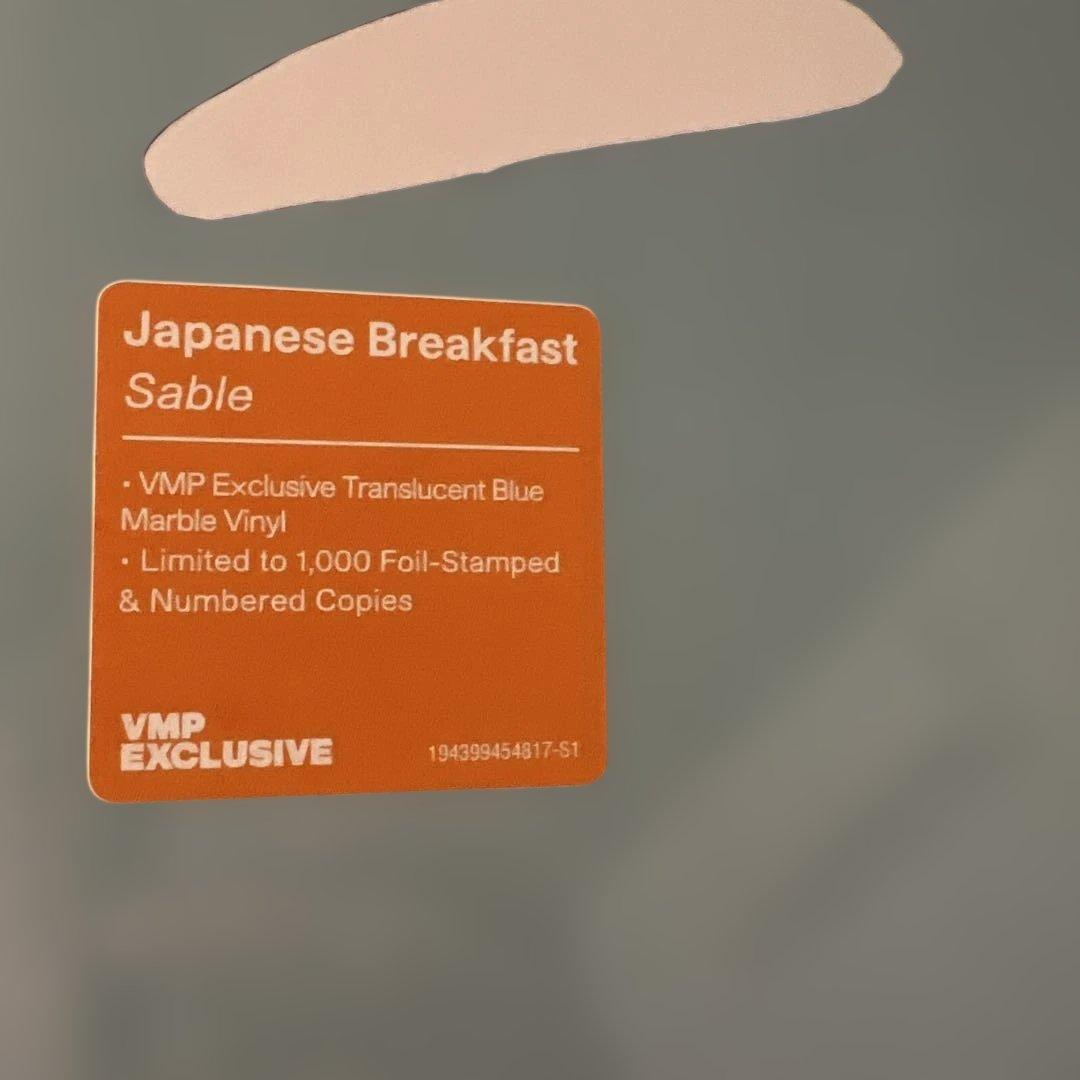 Japanese Breakfast - Sable VMP Exclusive Translucent Blue Marble Vinyl LP /1000
