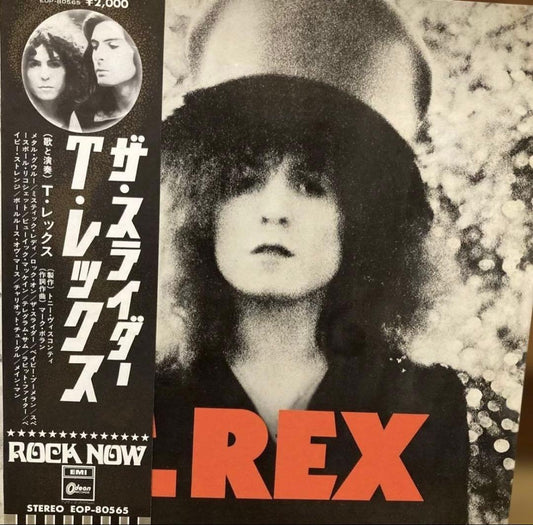 T. Rex - The Slider LP Japan Vinyl Record with Obi and Poster