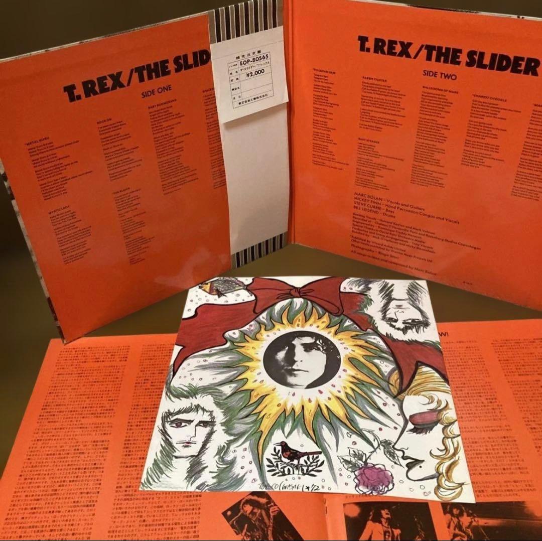 T. Rex - The Slider LP Japan Vinyl Record with Obi and Poster