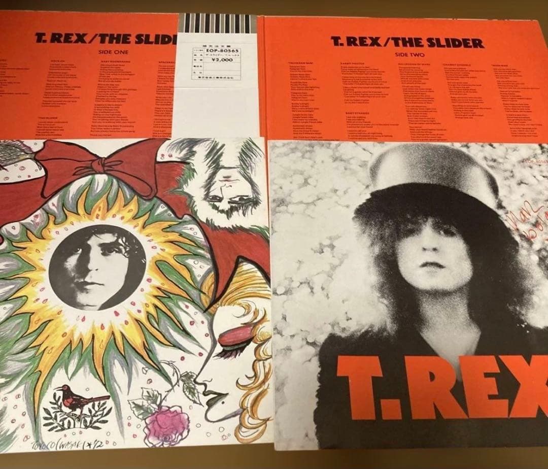 T. Rex - The Slider LP Japan Vinyl Record with Obi and Poster