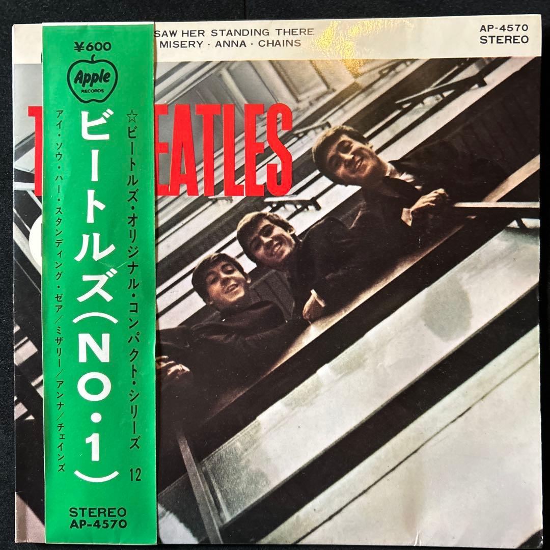 The Beatles (No. 1) Japan Original Compact Series EP AP-4570 w/ Obi
