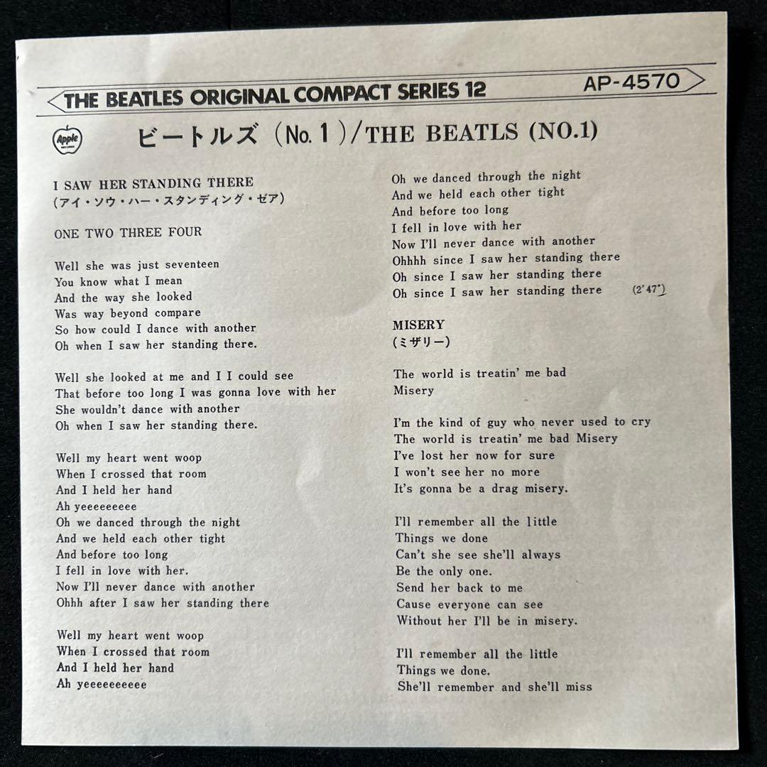 The Beatles (No. 1) Japan Original Compact Series EP AP-4570 w/ Obi