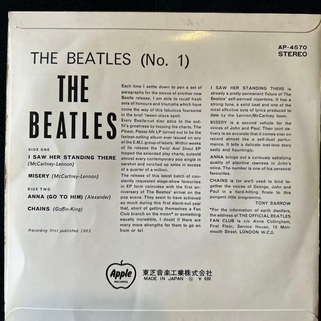 The Beatles (No. 1) Japan Original Compact Series EP AP-4570 w/ Obi