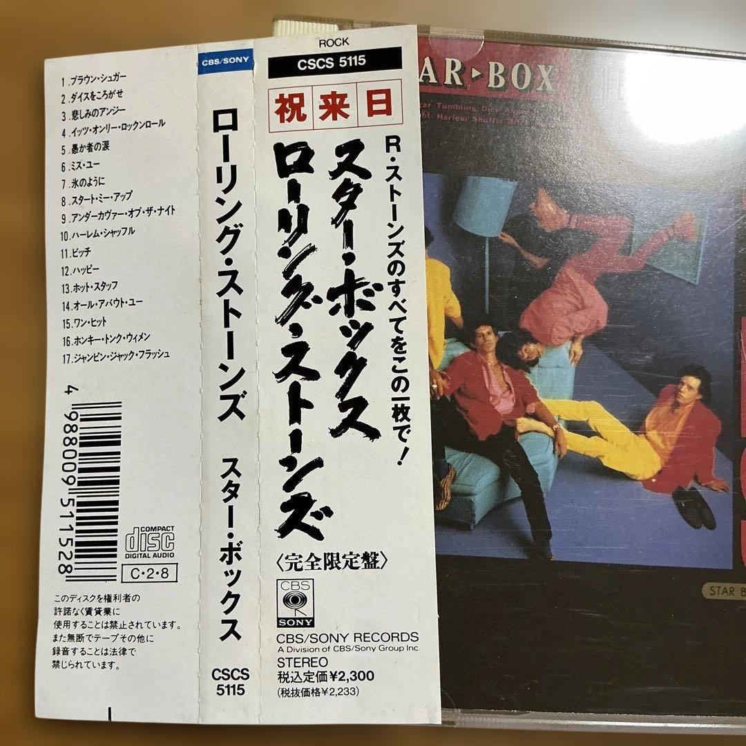 The Rolling Stones - Star Box - CD Japan Press with OBI Limited Edition 1990