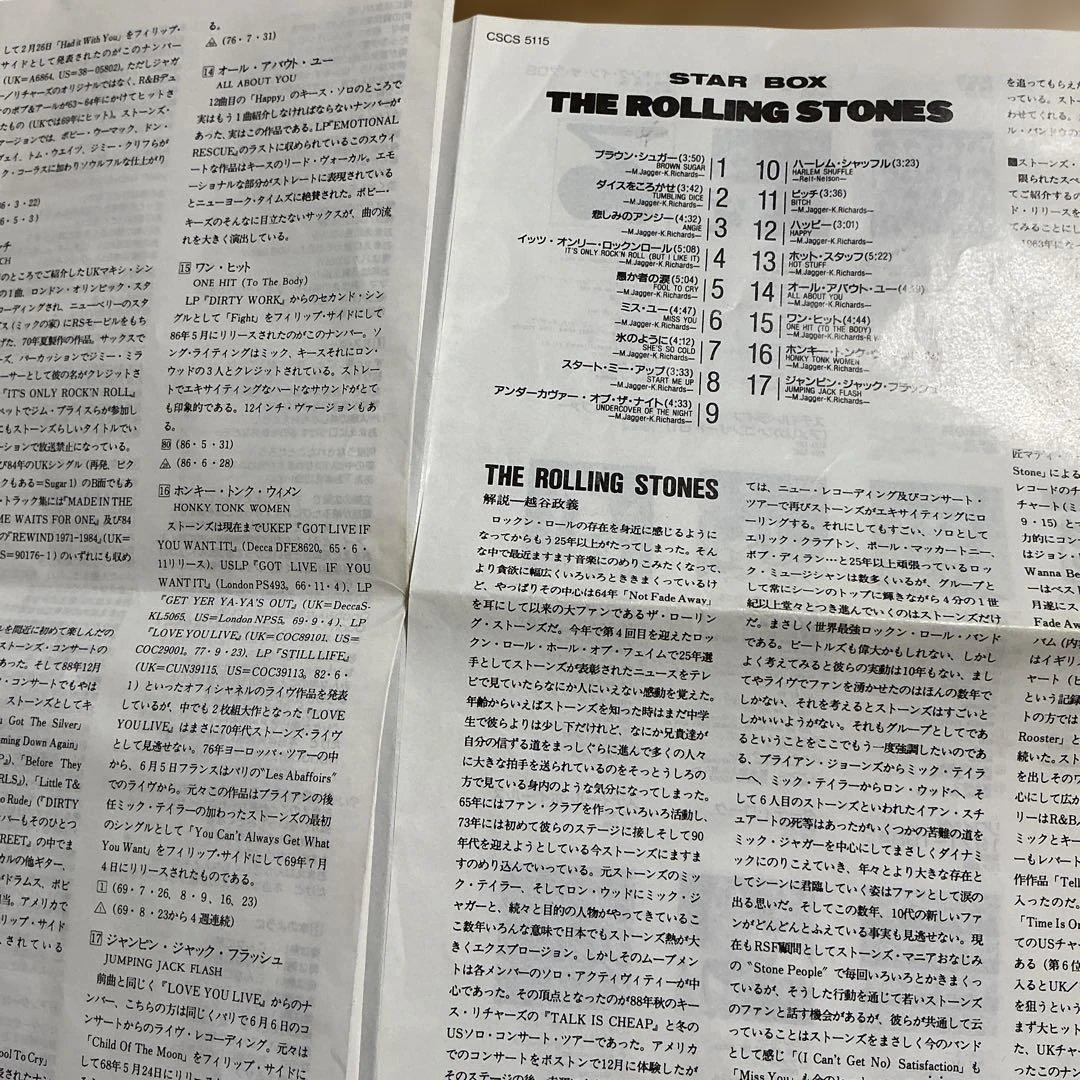 The Rolling Stones - Star Box - CD Japan Press with OBI Limited Edition 1990