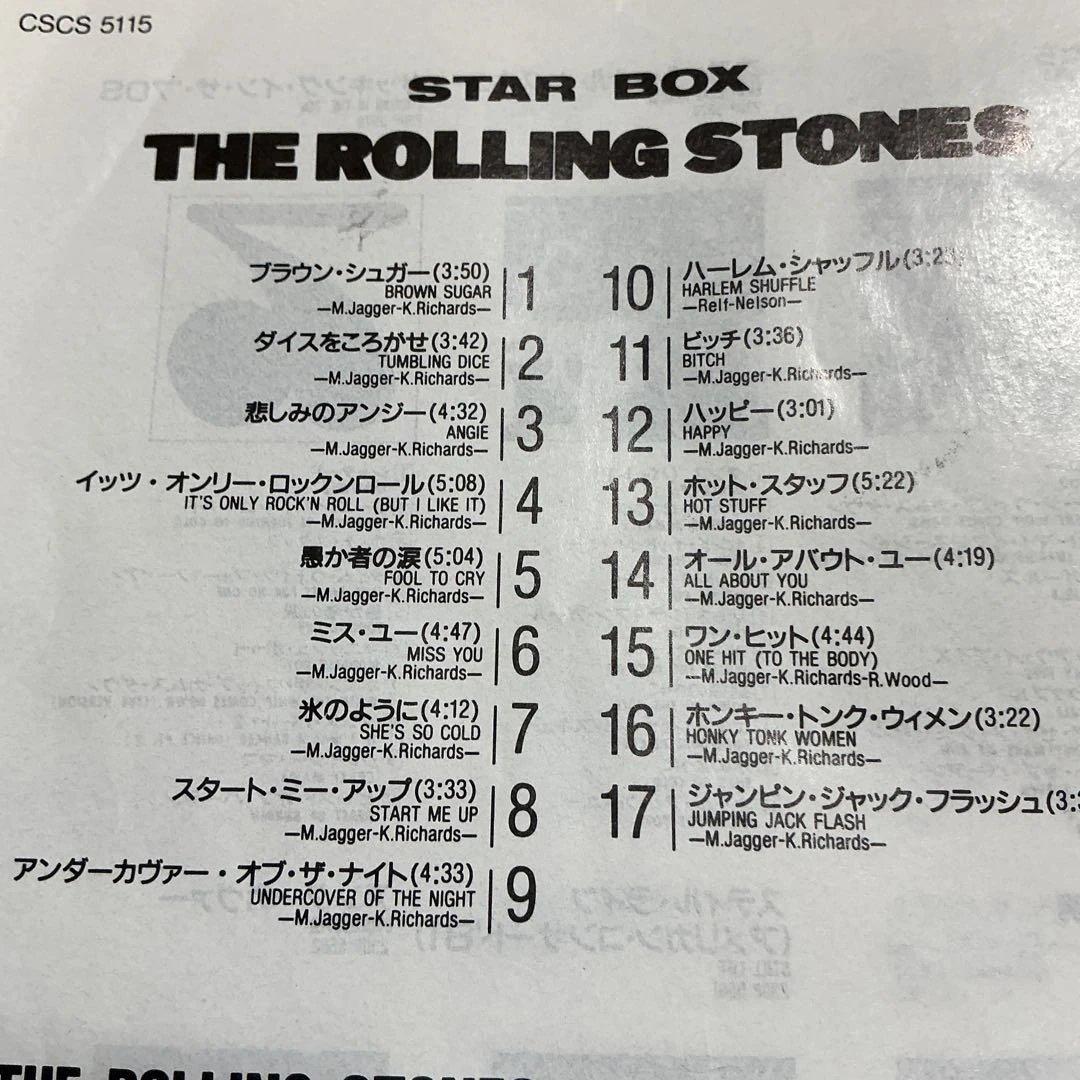 The Rolling Stones - Star Box - CD Japan Press with OBI Limited Edition 1990