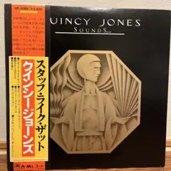 Quincy Jones - Sounds... And Stuff Like That!! Vinyl LP Japan With Obi