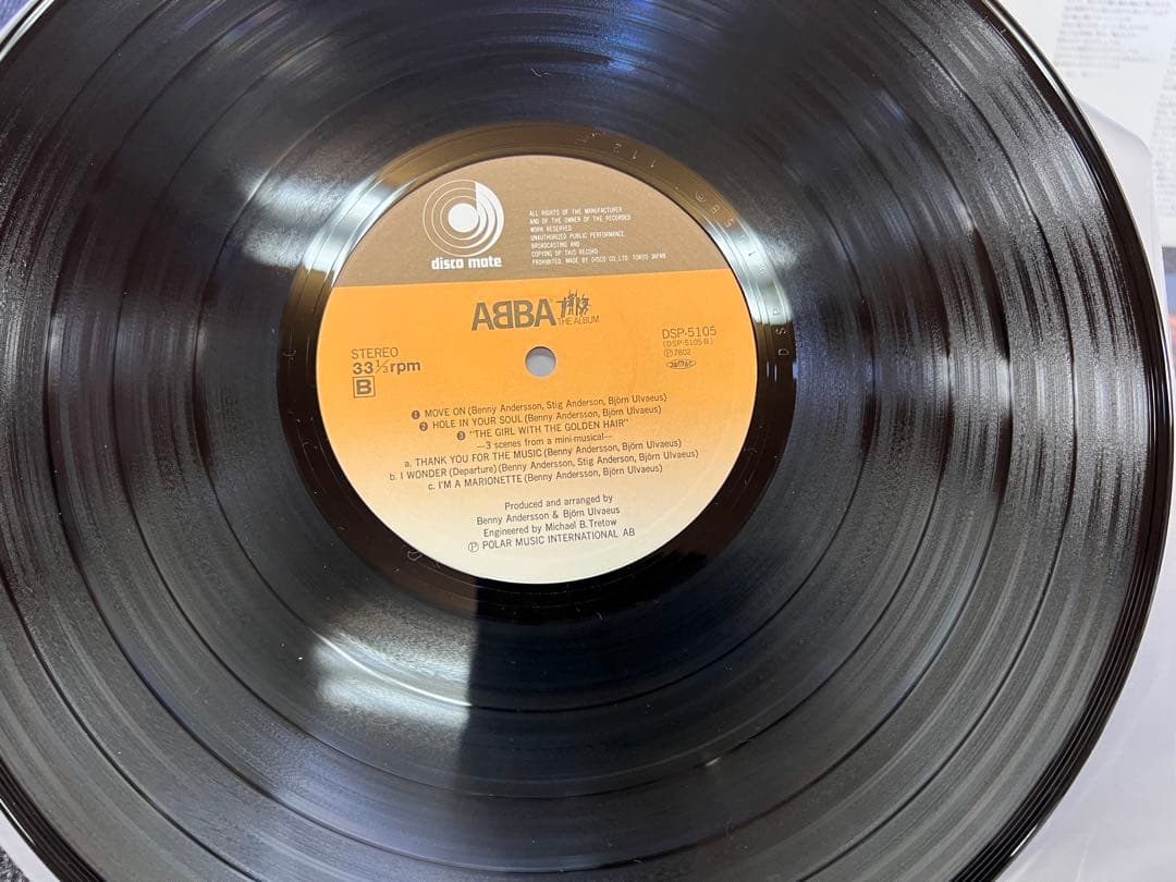 ABBA - The Album LP 1978 Japan Pressing w/ Obi DSP-5105 Pop Vinyl Record