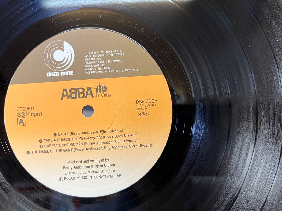 ABBA - The Album LP 1978 Japan Pressing w/ Obi DSP-5105 Pop Vinyl Record