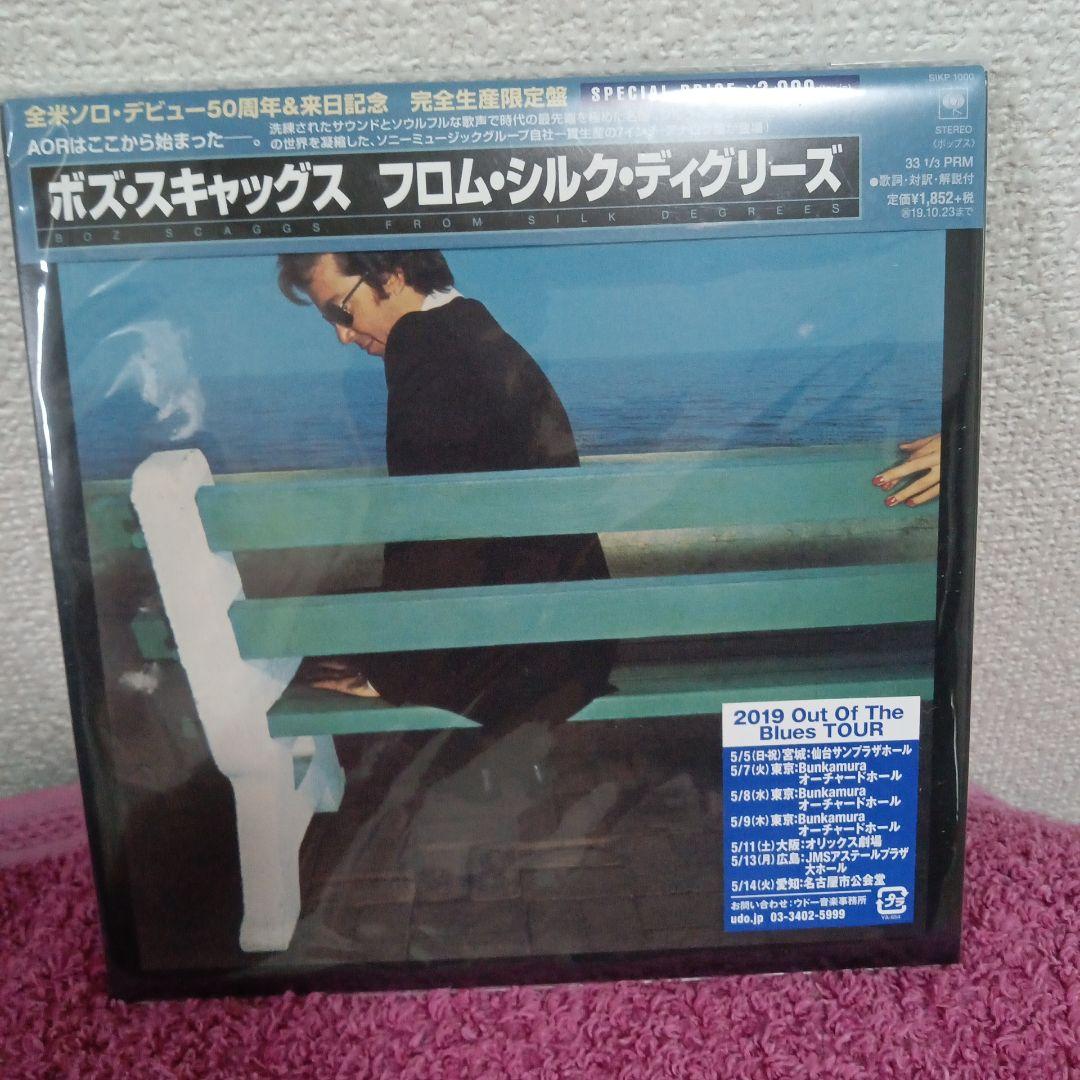 Boz Scaggs From Silk Degrees 7" EP Japan Limited Edition AOR Classic