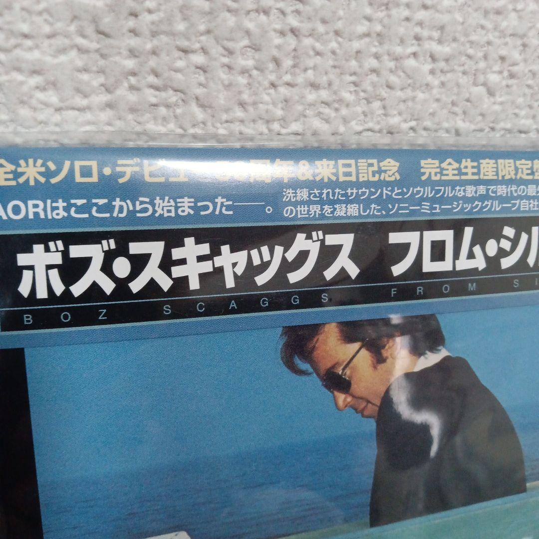 Boz Scaggs From Silk Degrees 7" EP Japan Limited Edition AOR Classic