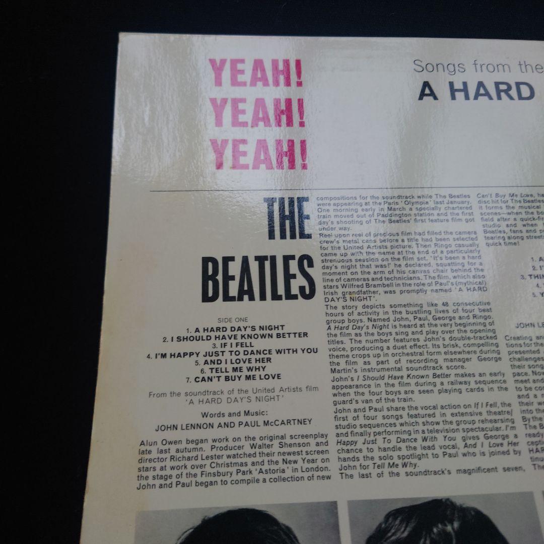 The Beatles - A Hard Day's Night LP German 1st Press Stereo Rare Label Error