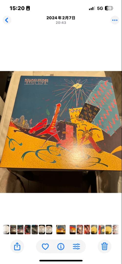 The Rolling Stones - Still Life - Vinyl LP 1982 Japan Pressing with OBI