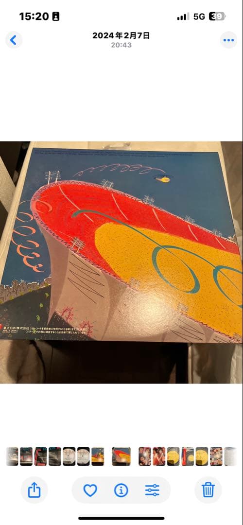 The Rolling Stones - Still Life - Vinyl LP 1982 Japan Pressing with OBI