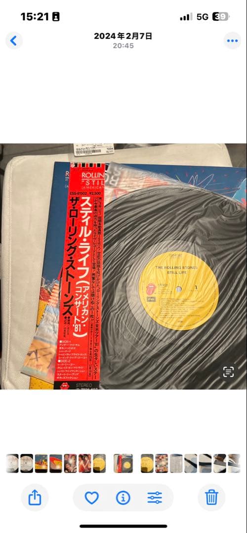 The Rolling Stones - Still Life - Vinyl LP 1982 Japan Pressing with OBI