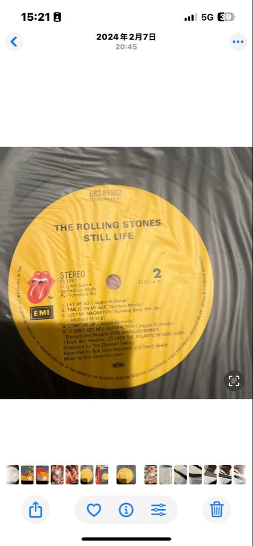 The Rolling Stones - Still Life - Vinyl LP 1982 Japan Pressing with OBI