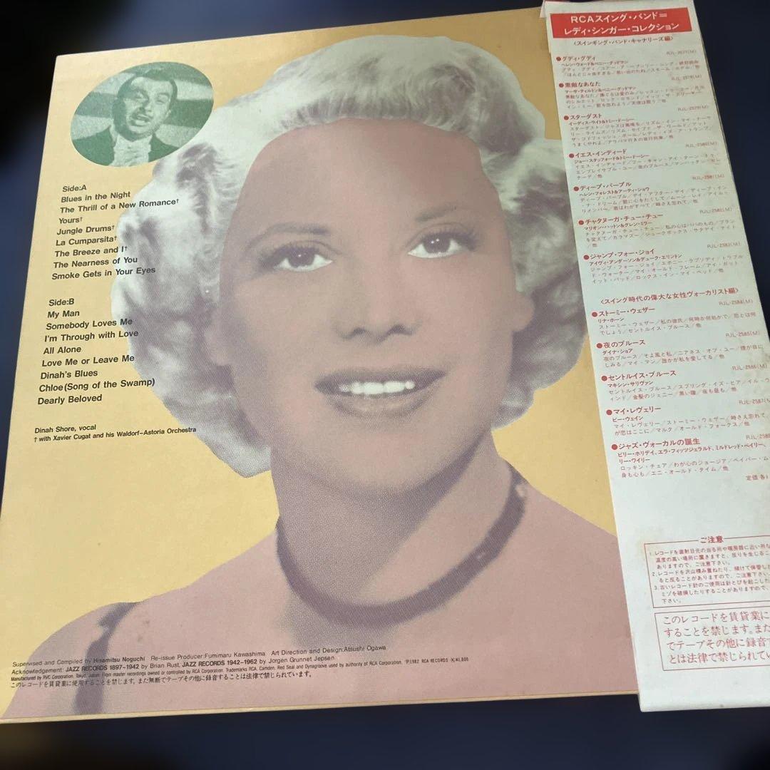 Dinah Shore Songs in the Night Japan LP Vinyl Record with Obi Strip