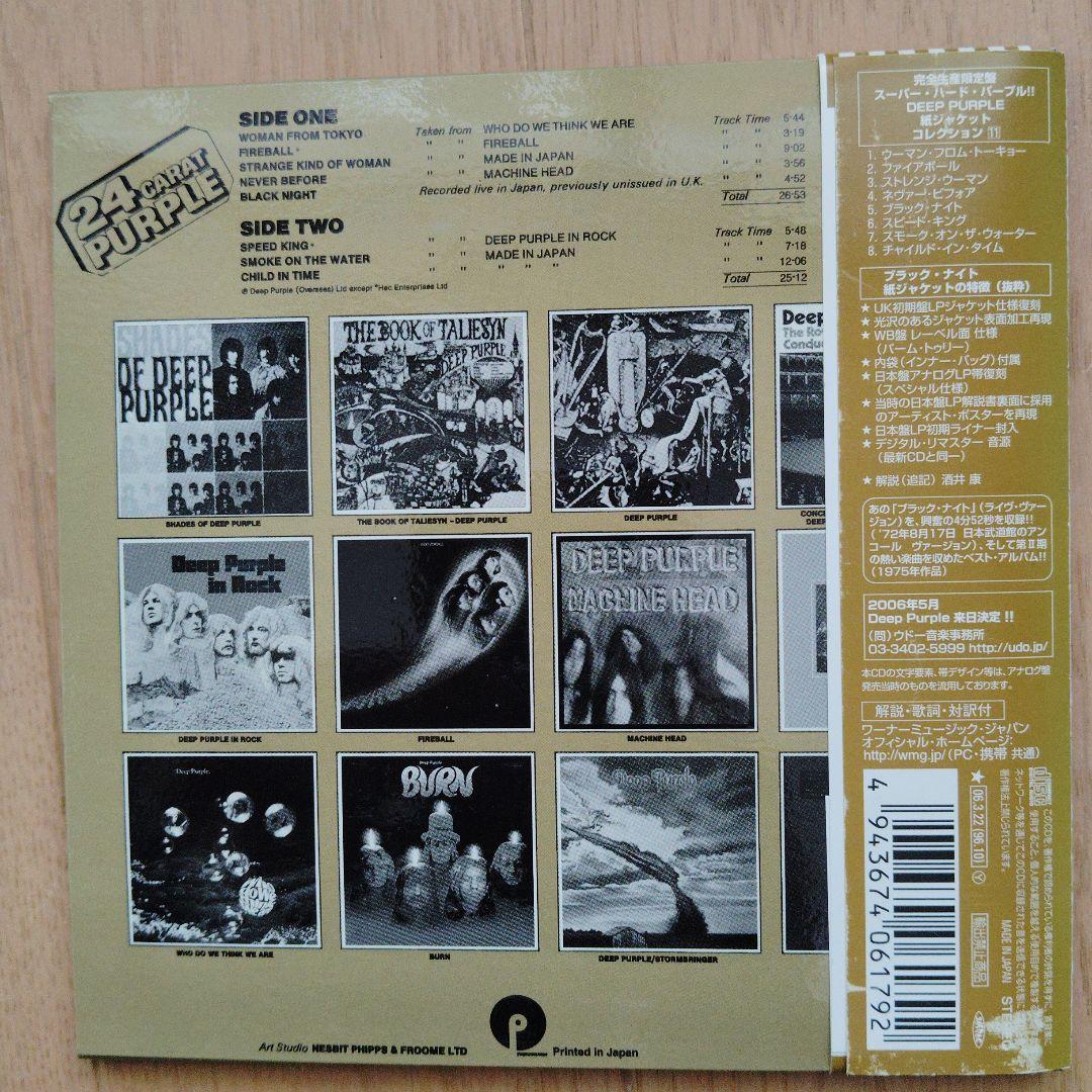 Deep Purple 24 Carat Purple Japan Mini LP CD WPCR-12270 w/ OBI Paper Sleeve