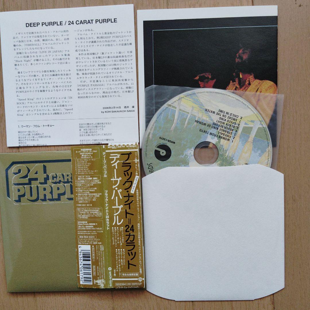 Deep Purple 24 Carat Purple Japan Mini LP CD WPCR-12270 w/ OBI Paper Sleeve