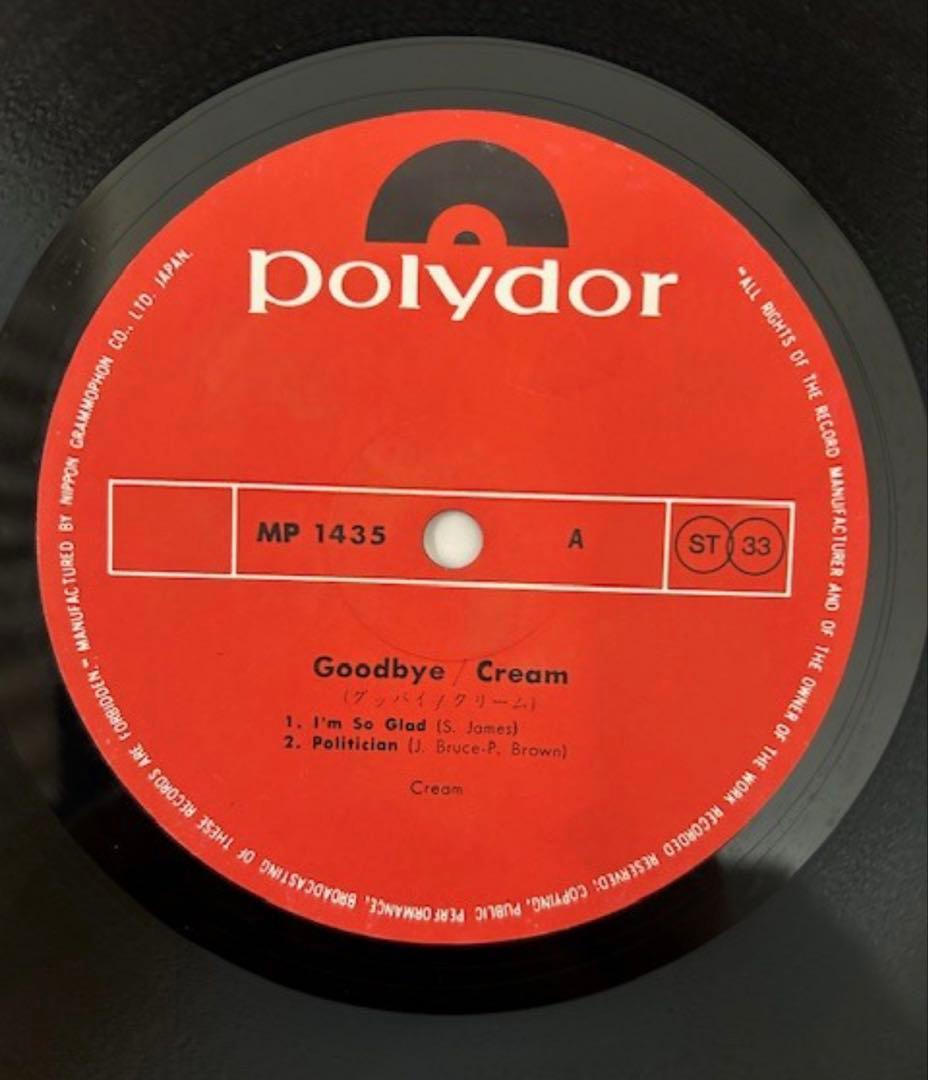 Cream - Goodbye LP Japan Original w/ Obi & Booklet MP 1435 Psych Blues Rock